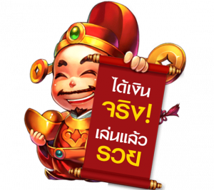 บาคาร่า-ฟรีเครดิต-ไม่ต้องฝาก